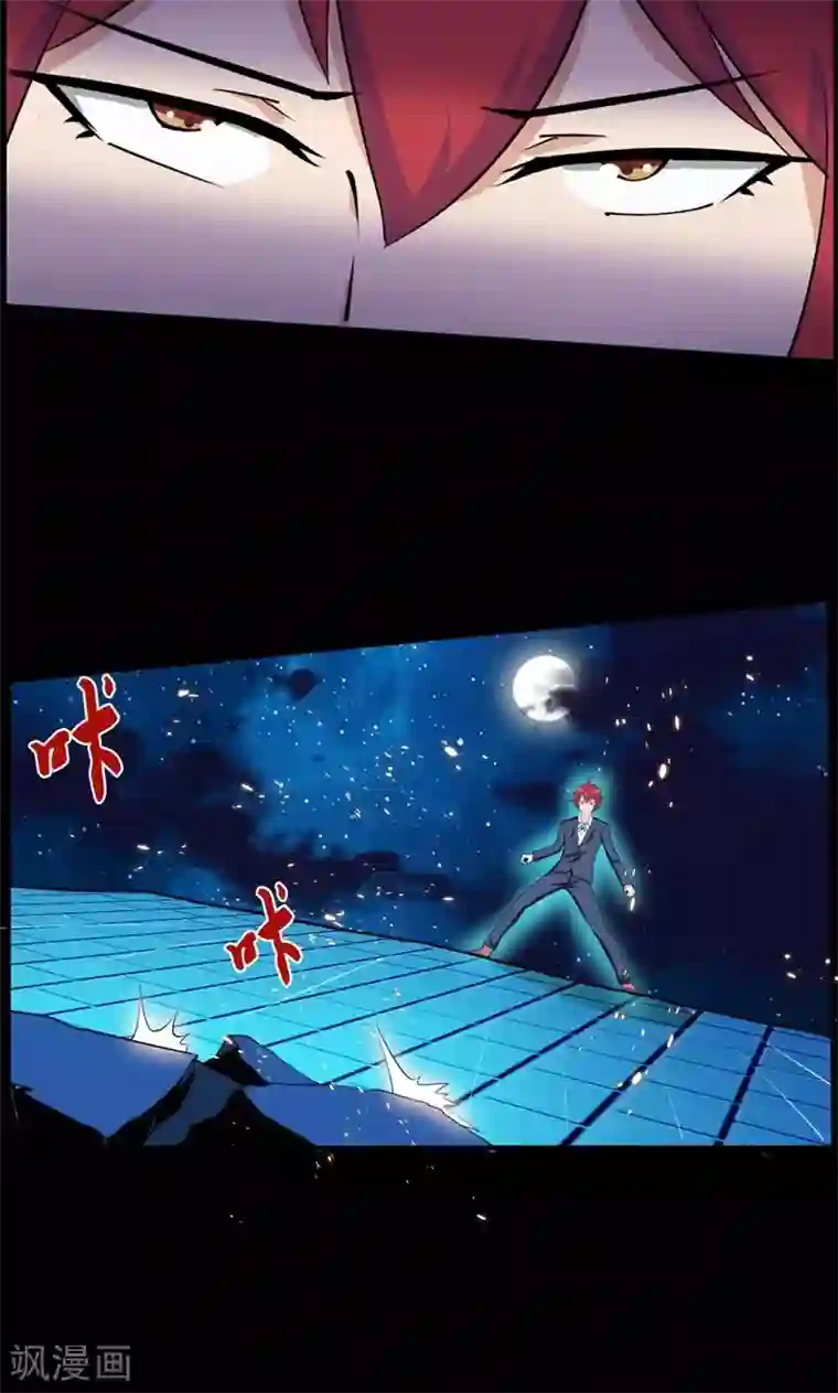 万死不辞第85话