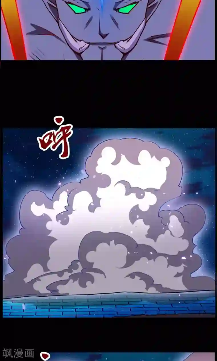 万死不辞第86话