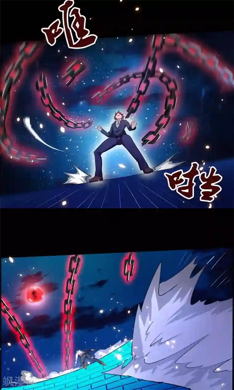 万死不辞第86话