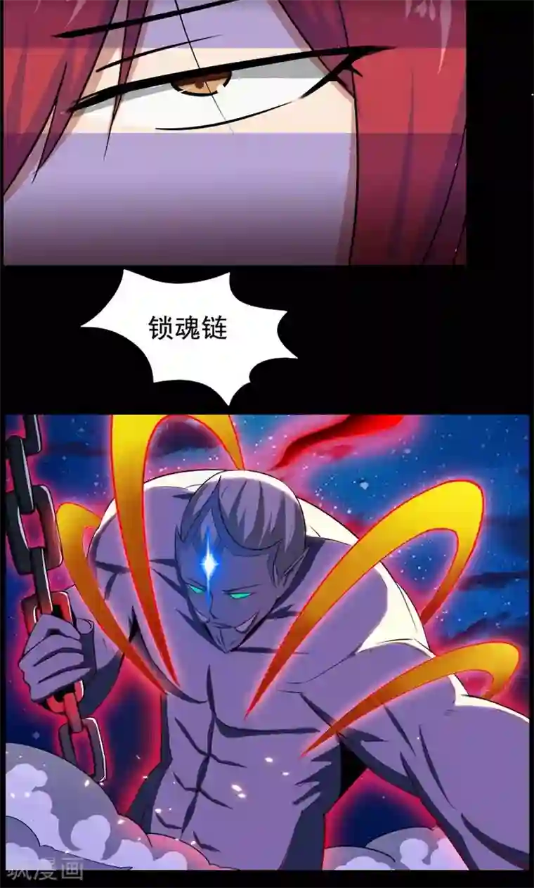 万死不辞第86话