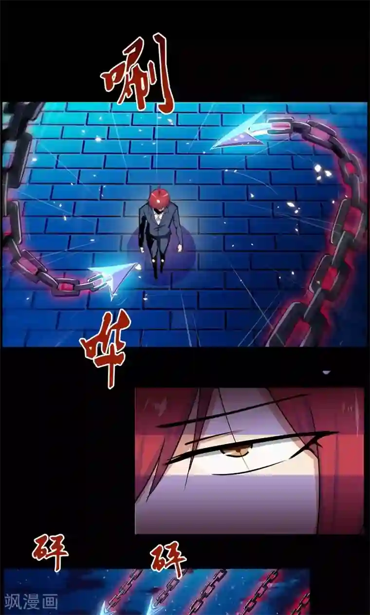 万死不辞第86话