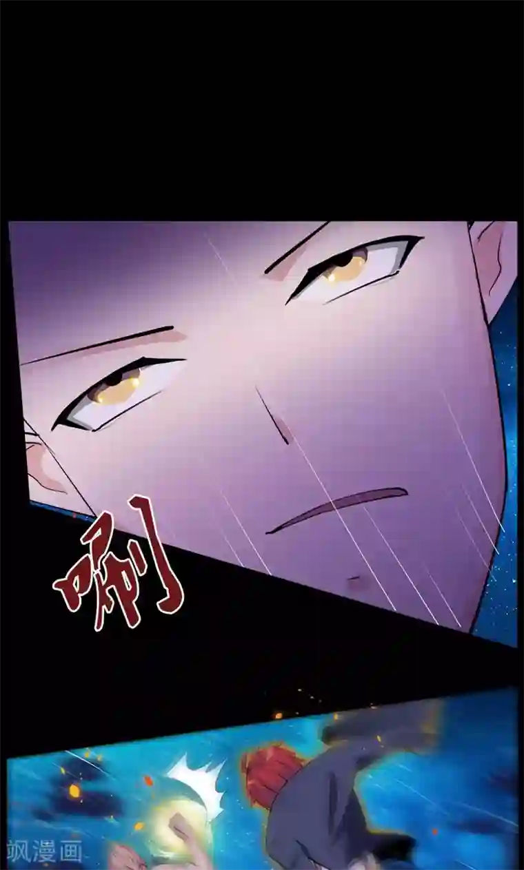 万死不辞第87话