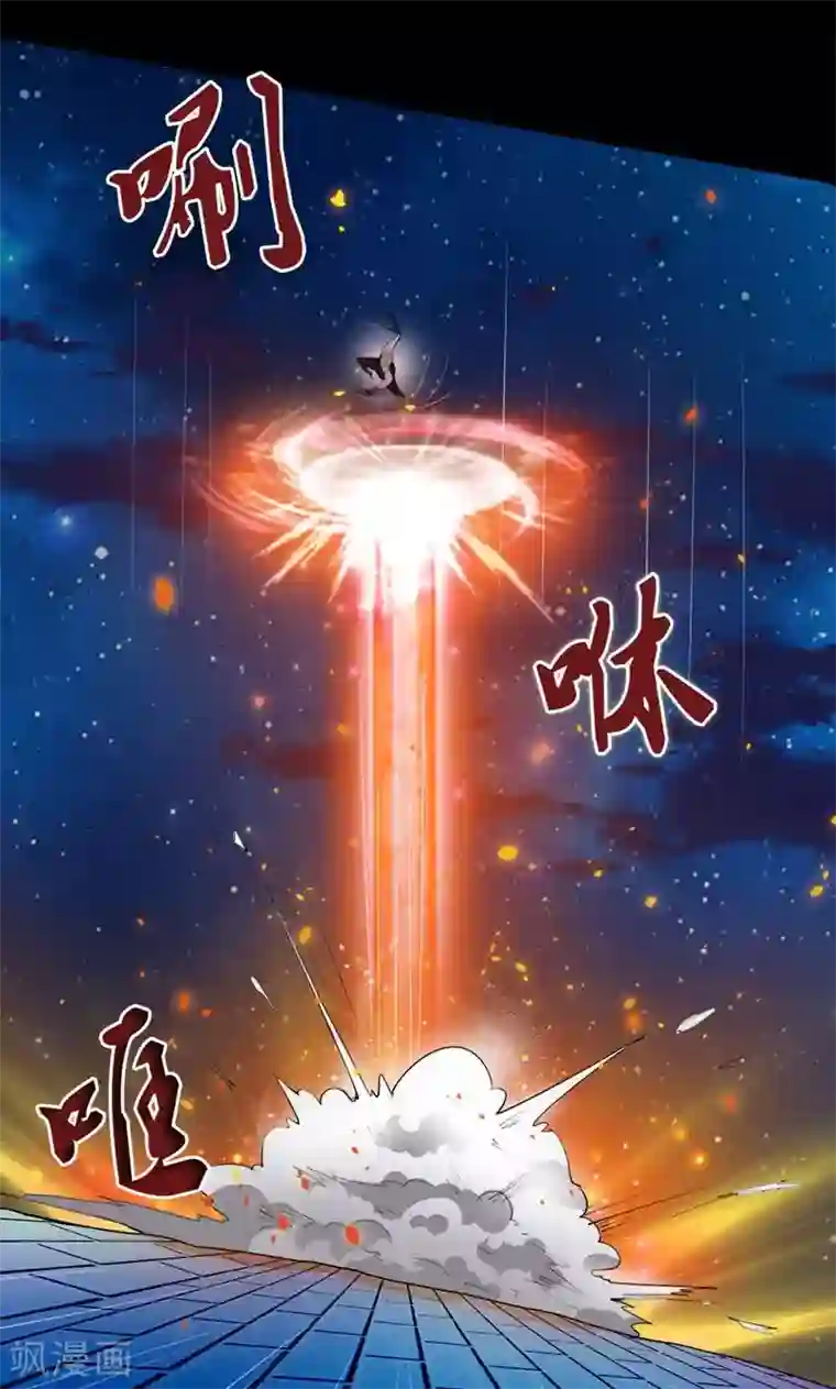 万死不辞第87话