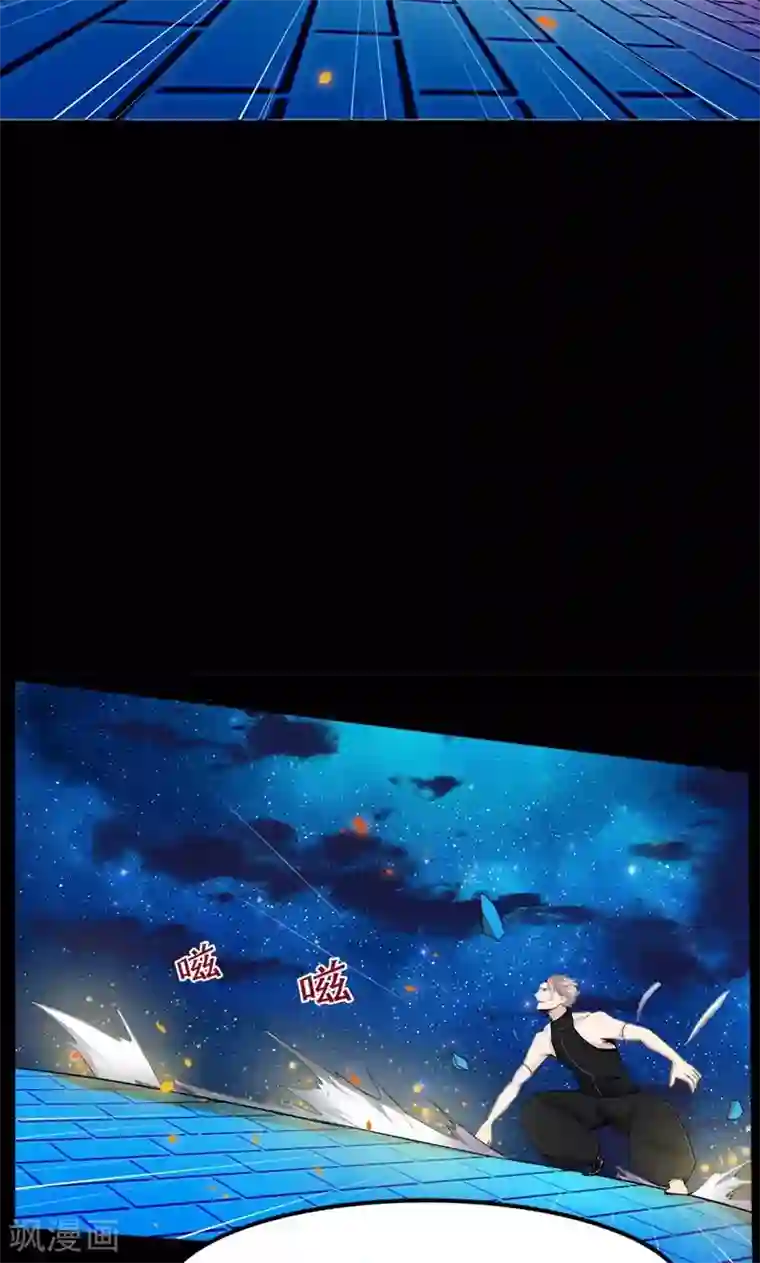 万死不辞第87话