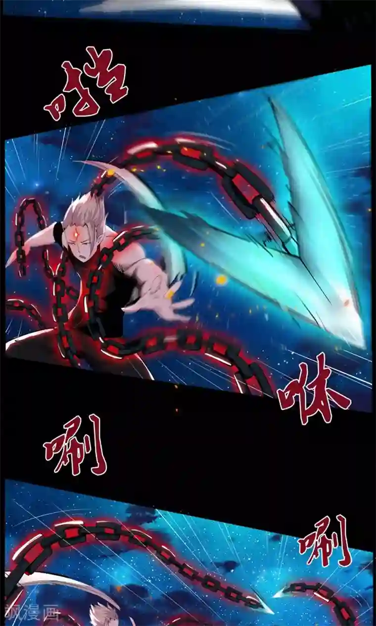 万死不辞第87话