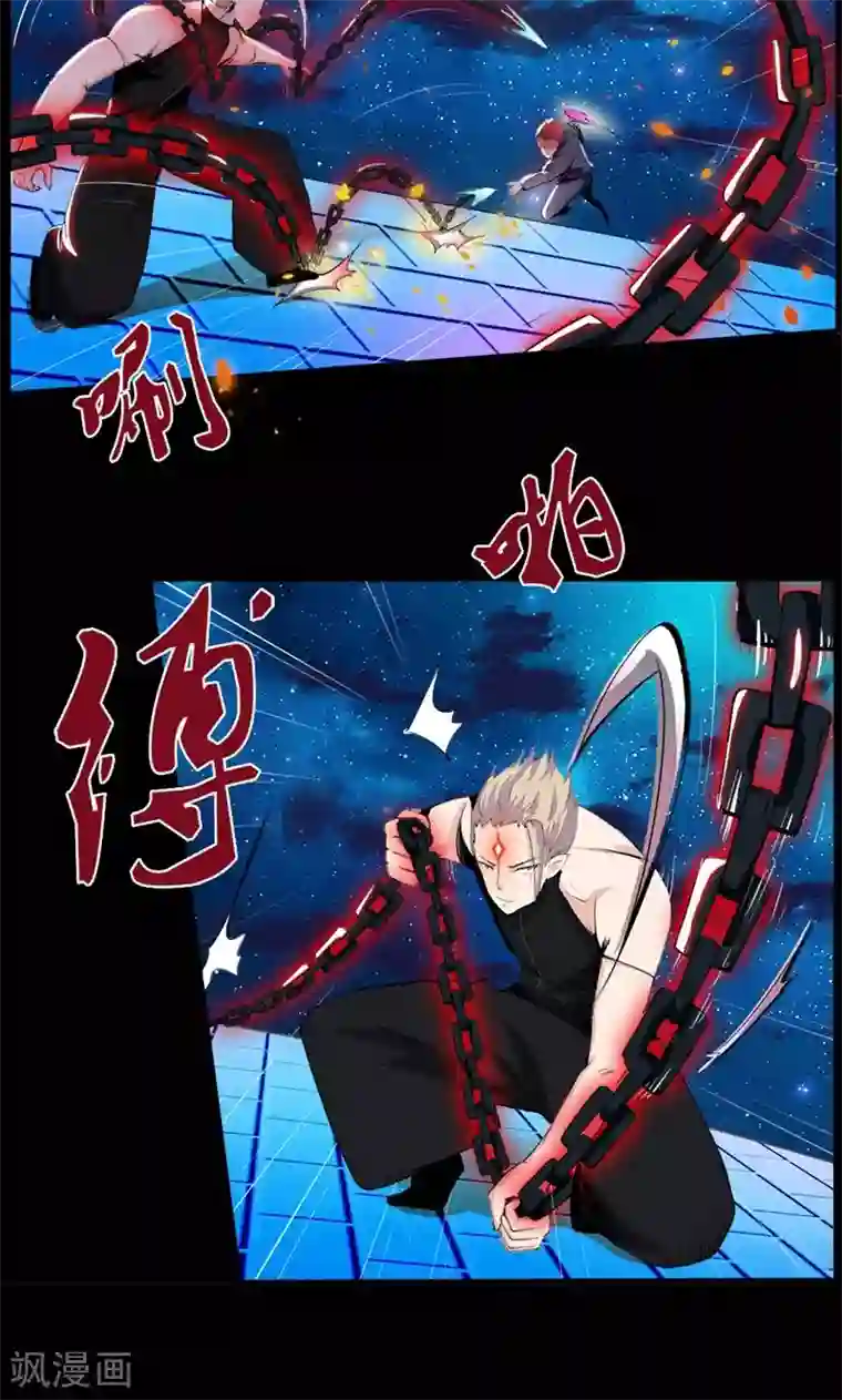 万死不辞第87话