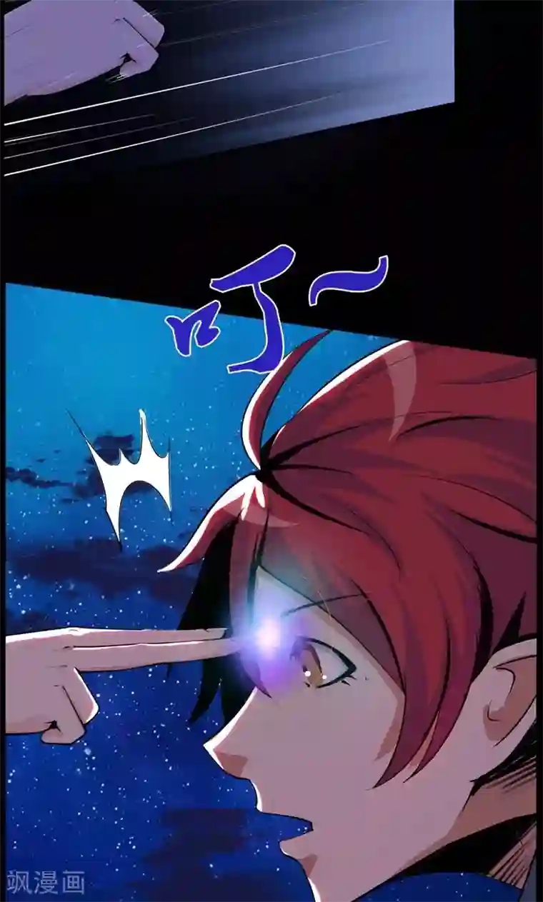 万死不辞第87话