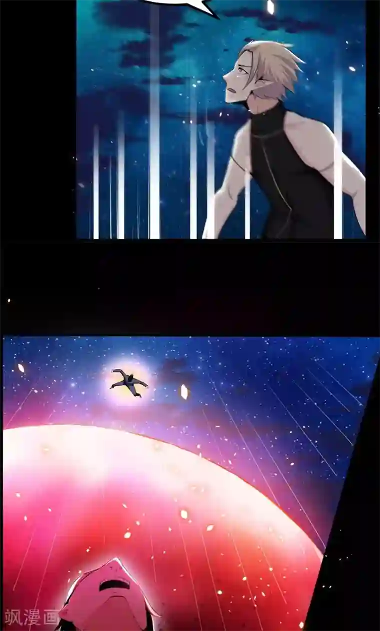 万死不辞第87话