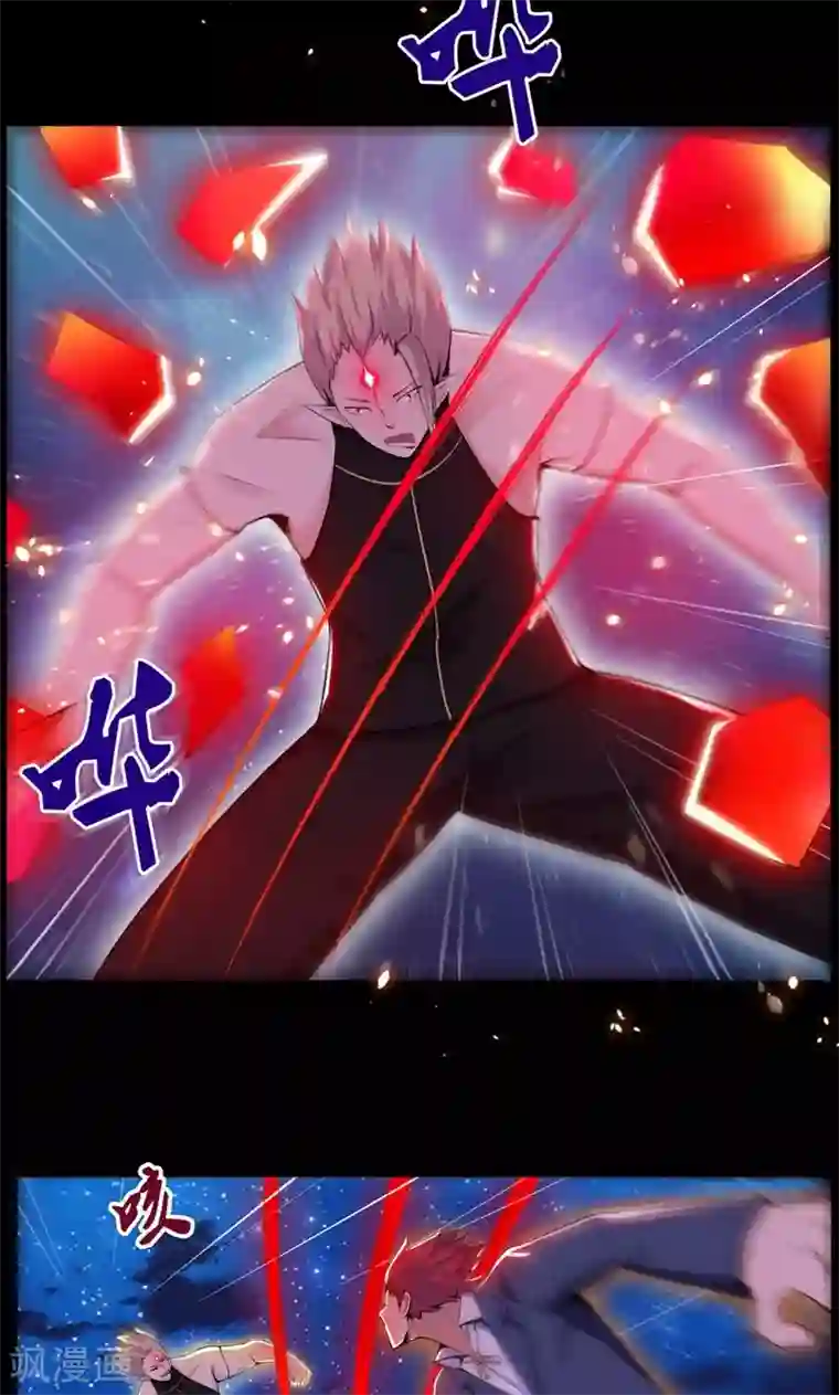 万死不辞第87话