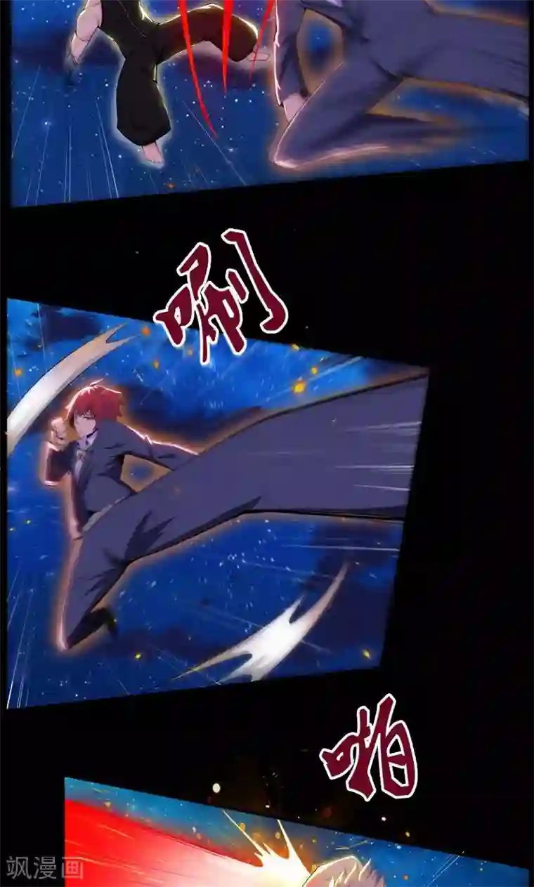 万死不辞第87话