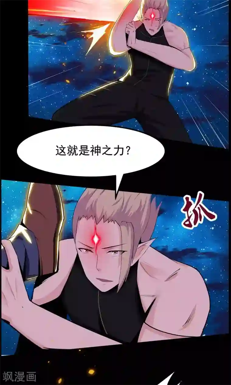 万死不辞第87话