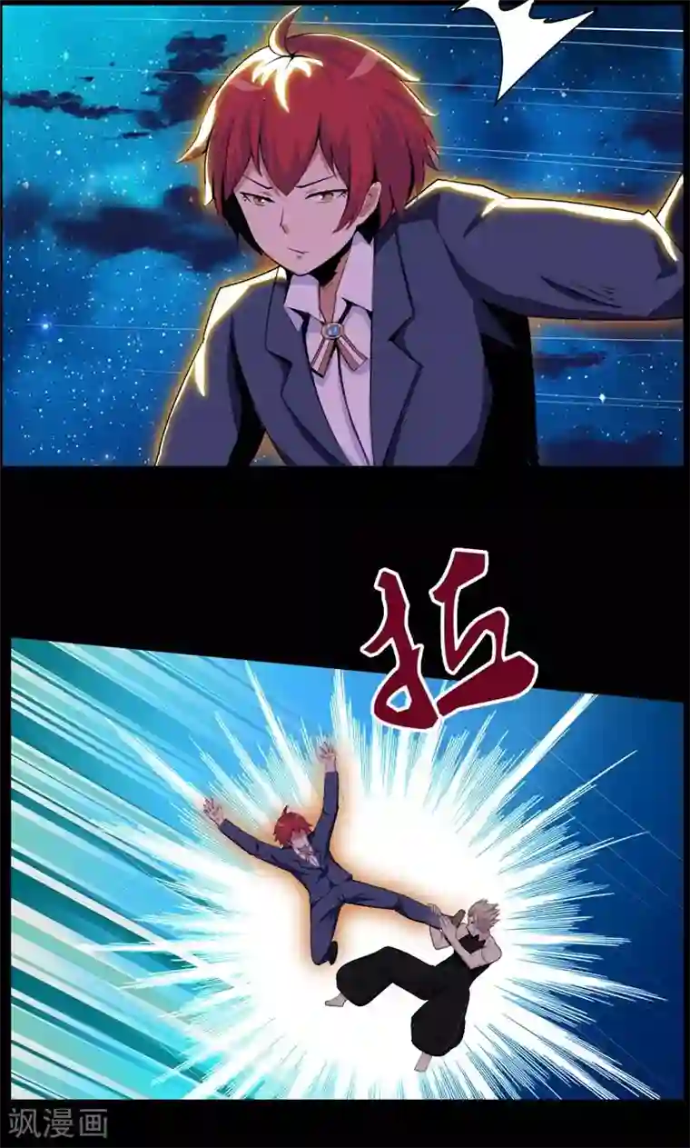 万死不辞第87话