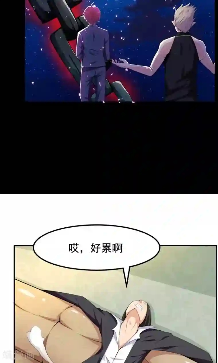 万死不辞第88话