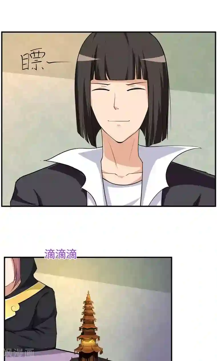 万死不辞第88话