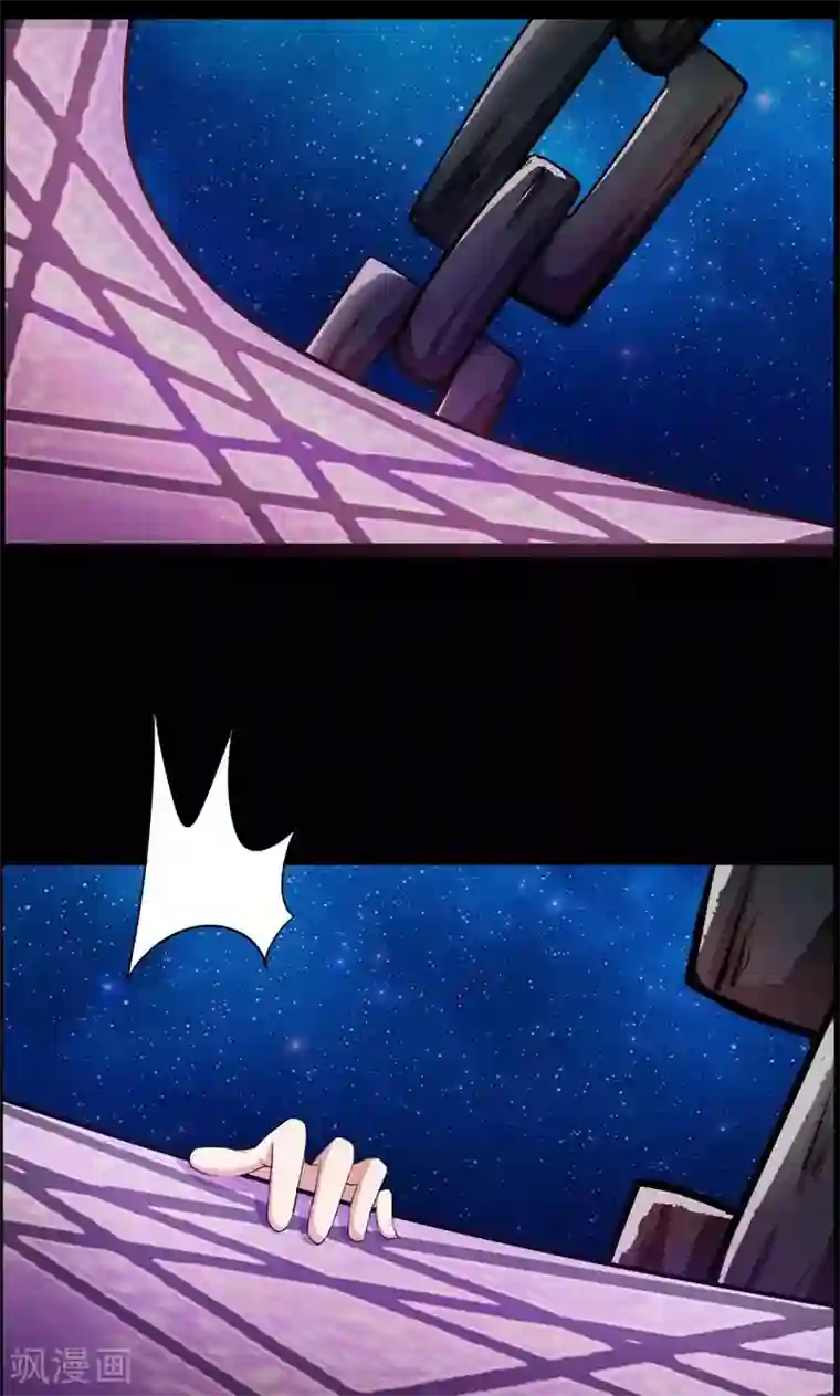 万死不辞第88话