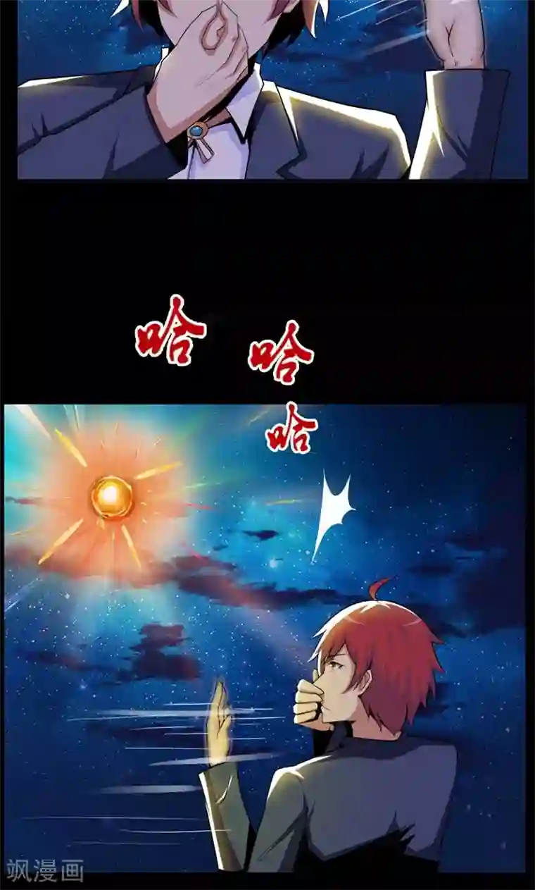 万死不辞第89话