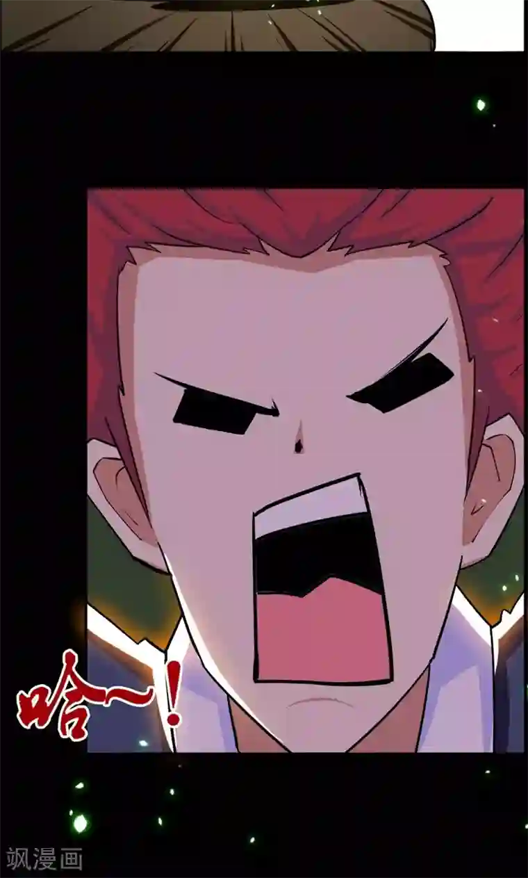 万死不辞第89话