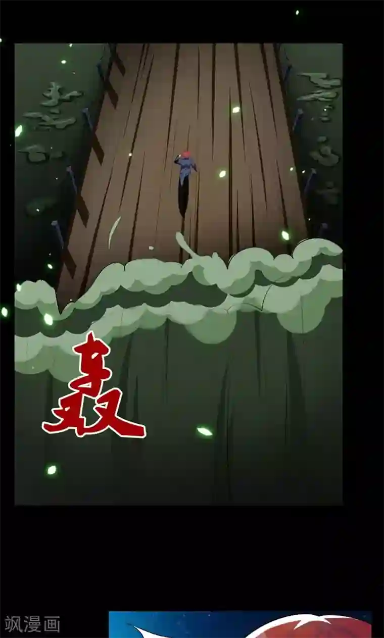 万死不辞第89话