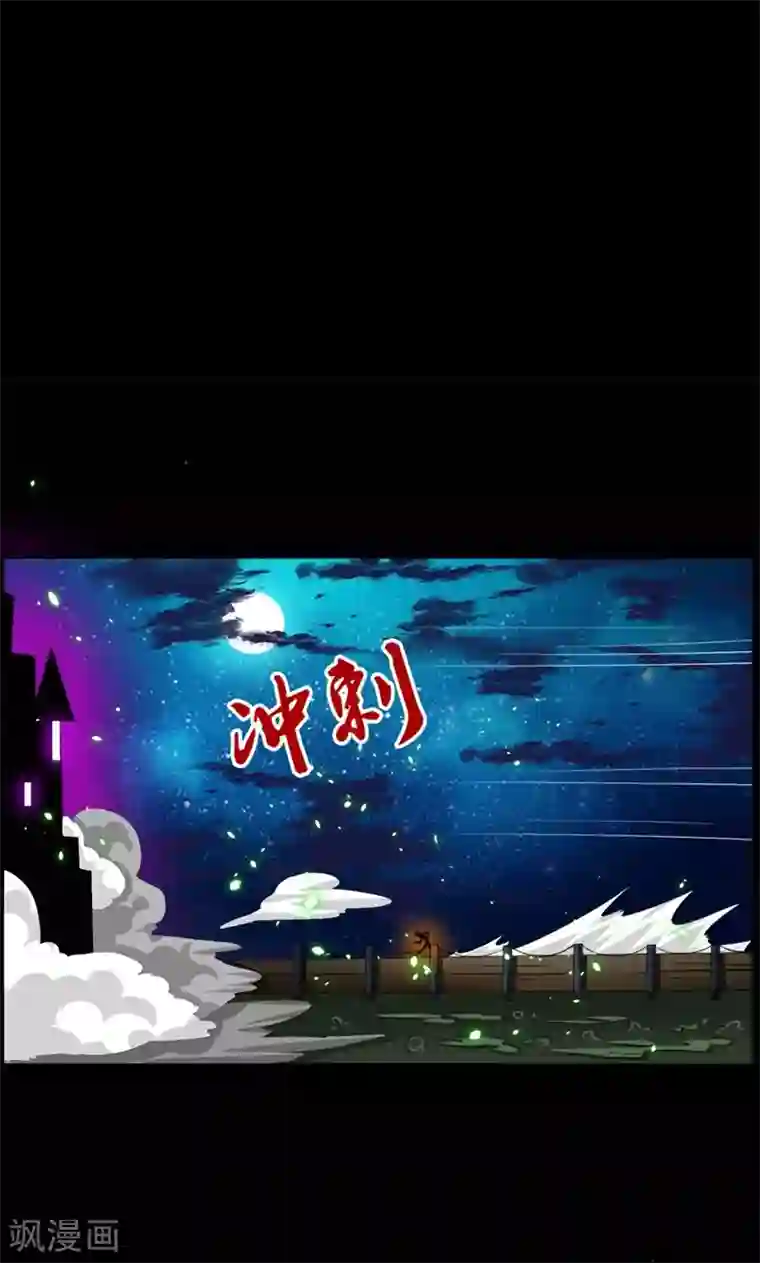 万死不辞第89话