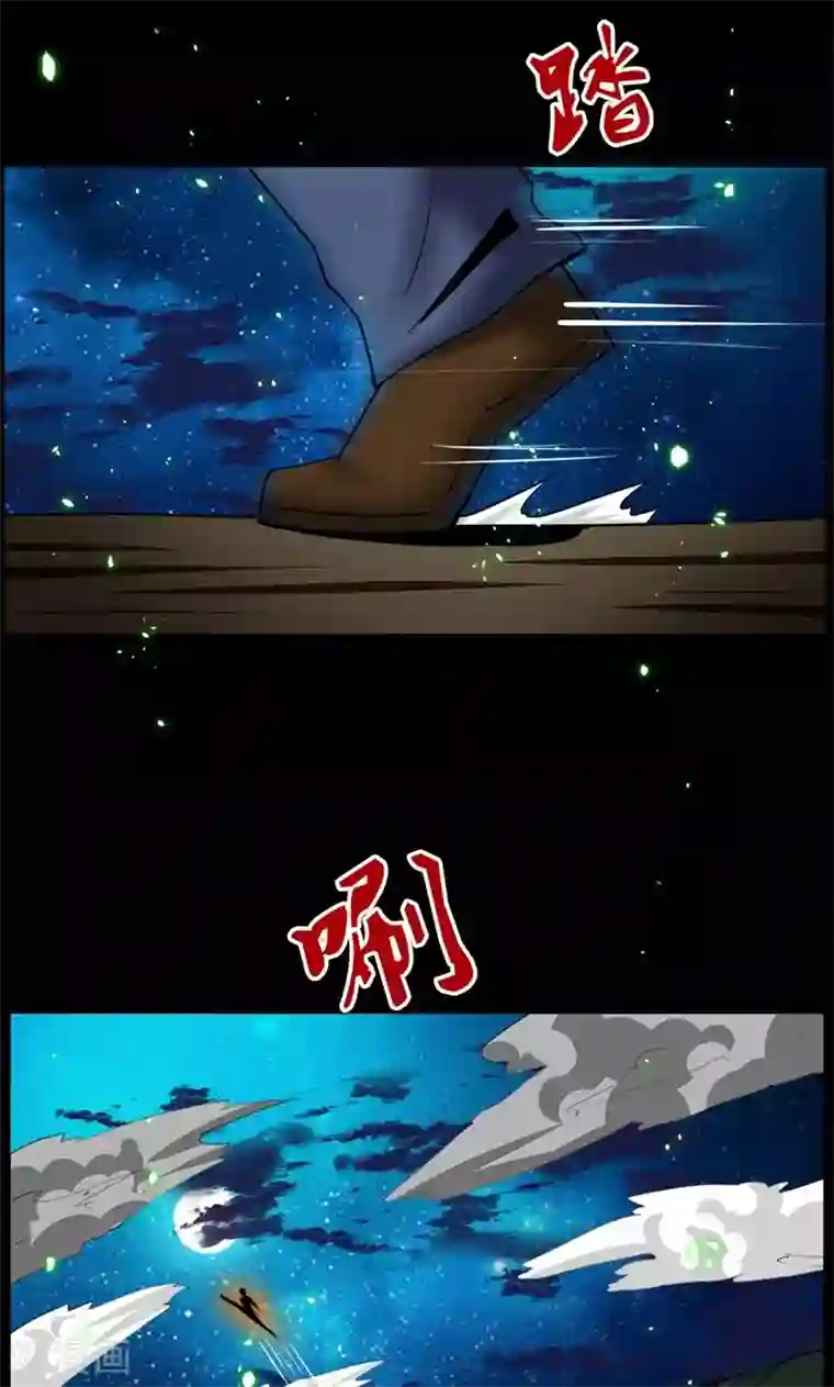 万死不辞第89话