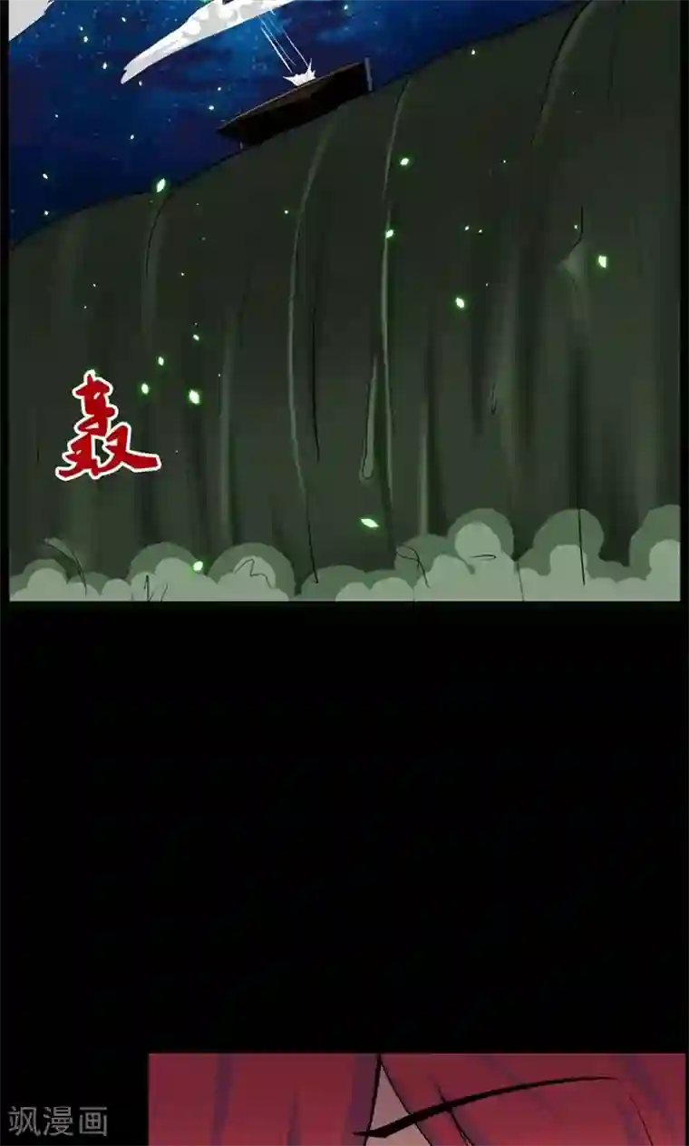 万死不辞第89话