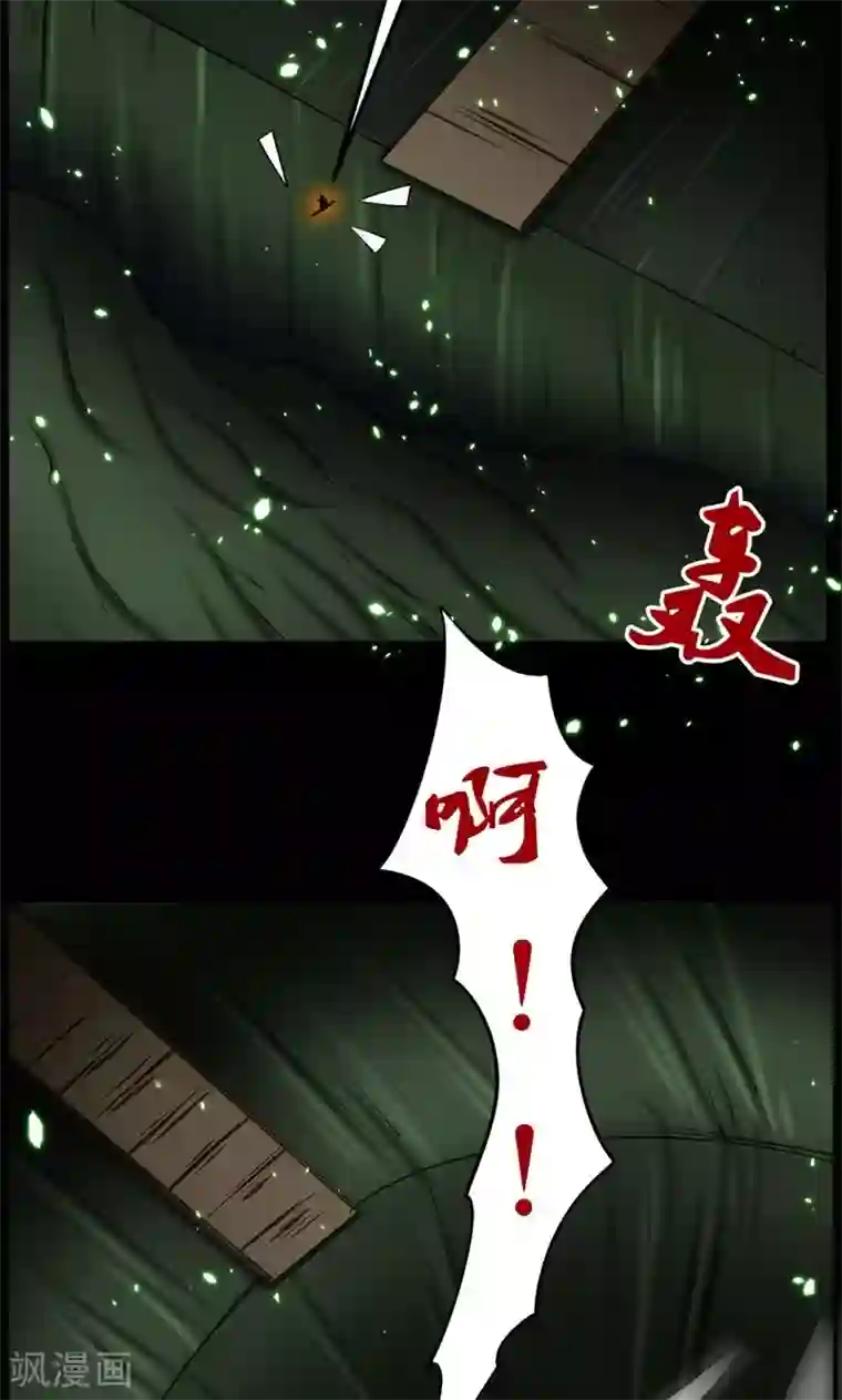 万死不辞第89话