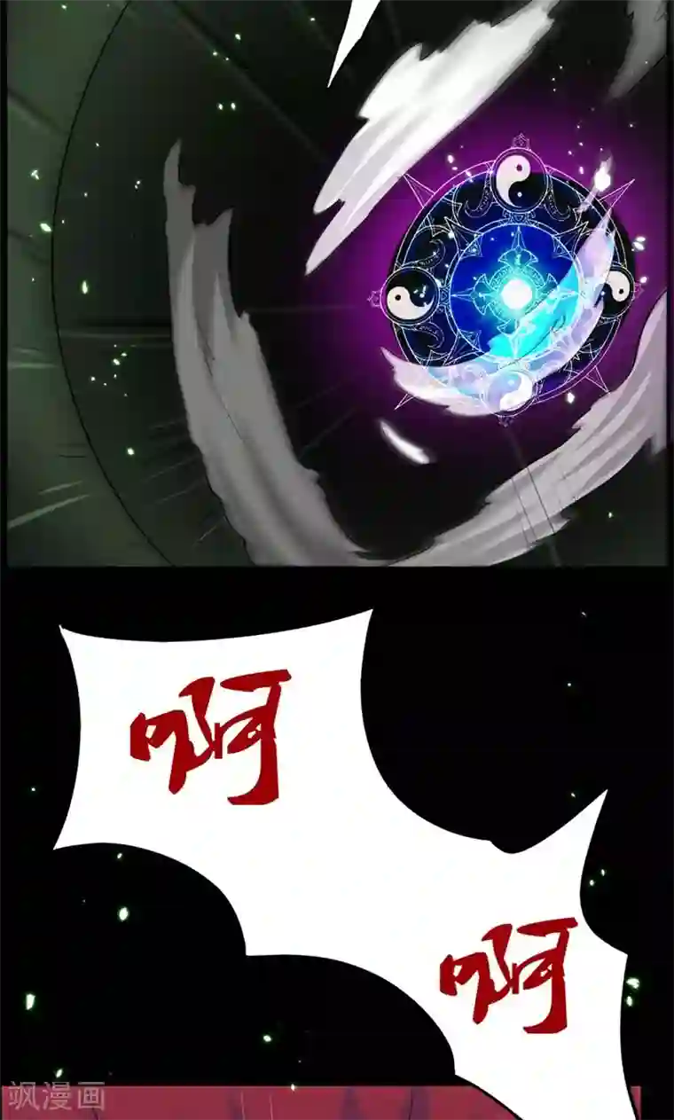 万死不辞第89话