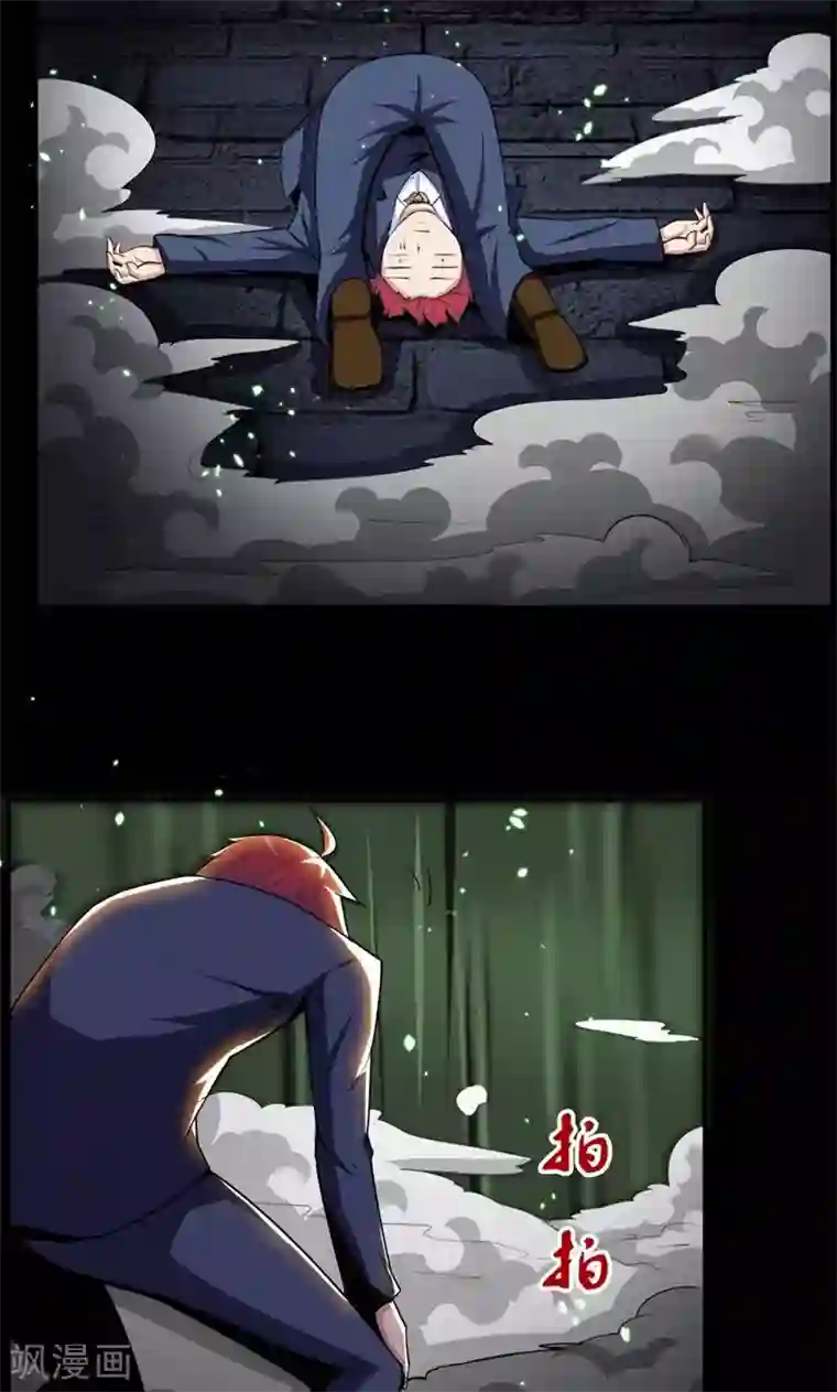 万死不辞第89话