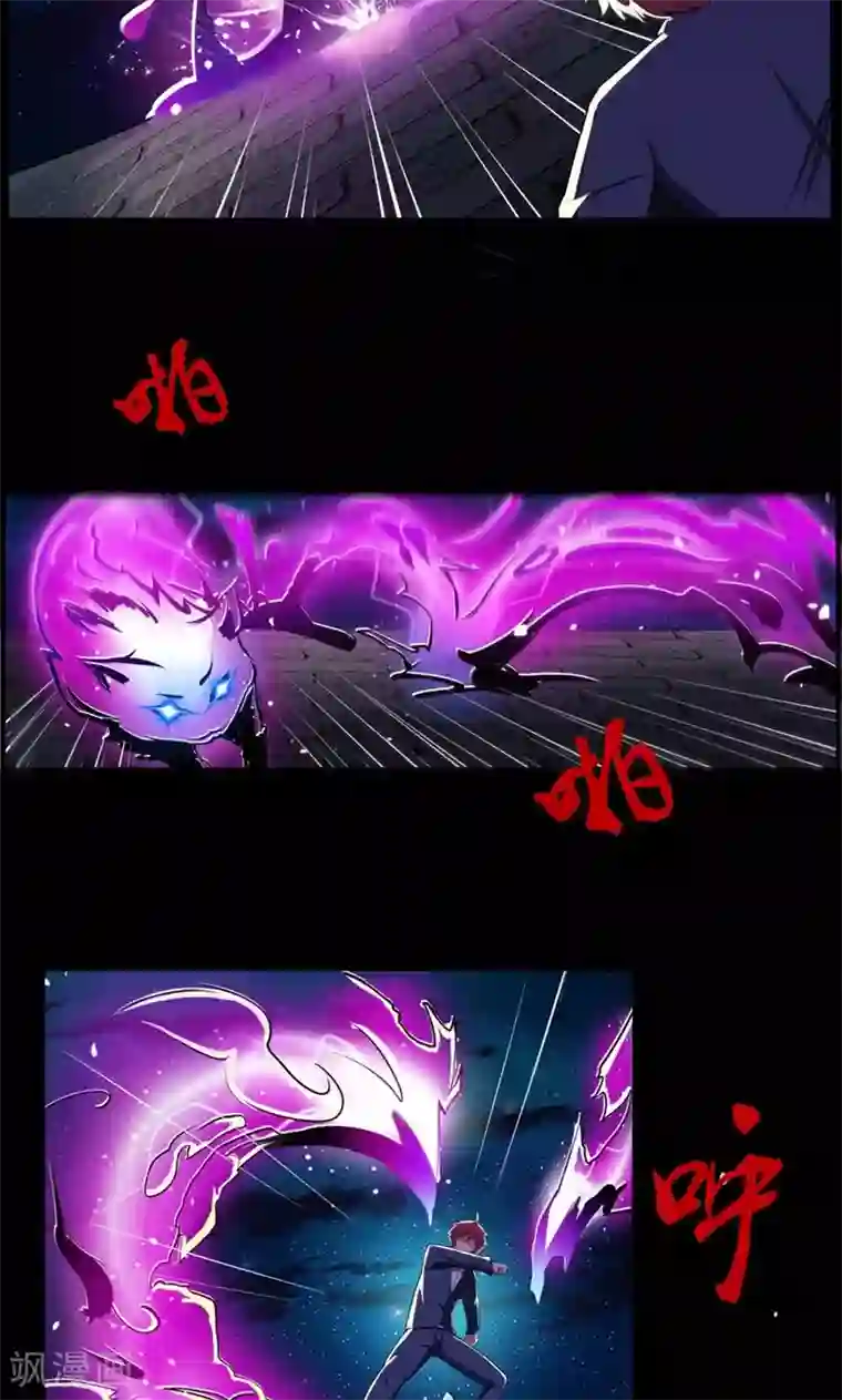 万死不辞第90话