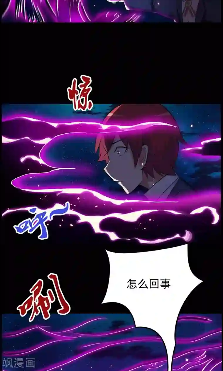 万死不辞第90话
