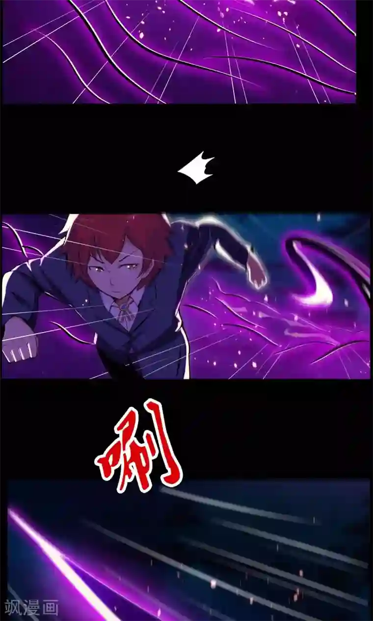 万死不辞第90话