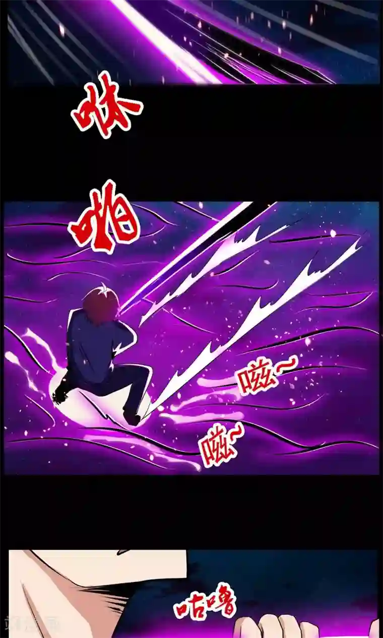 万死不辞第90话