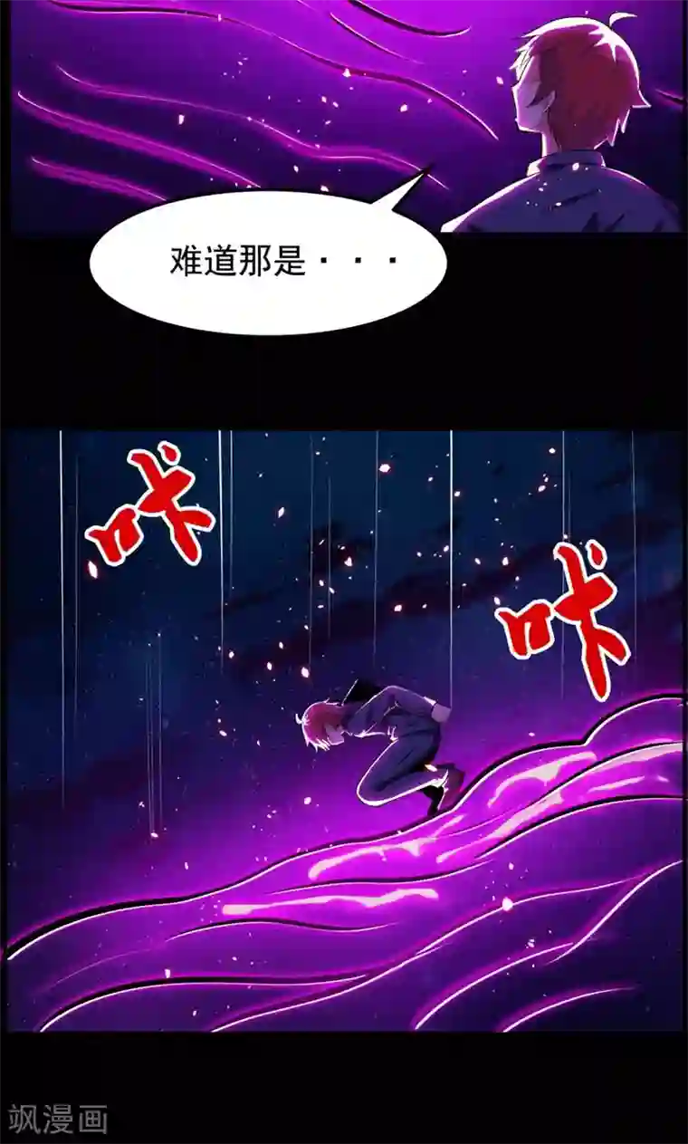 万死不辞第90话