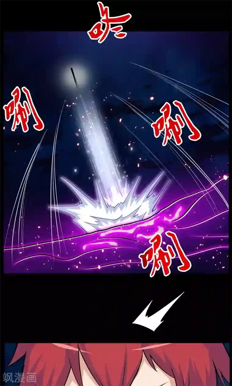 万死不辞第90话