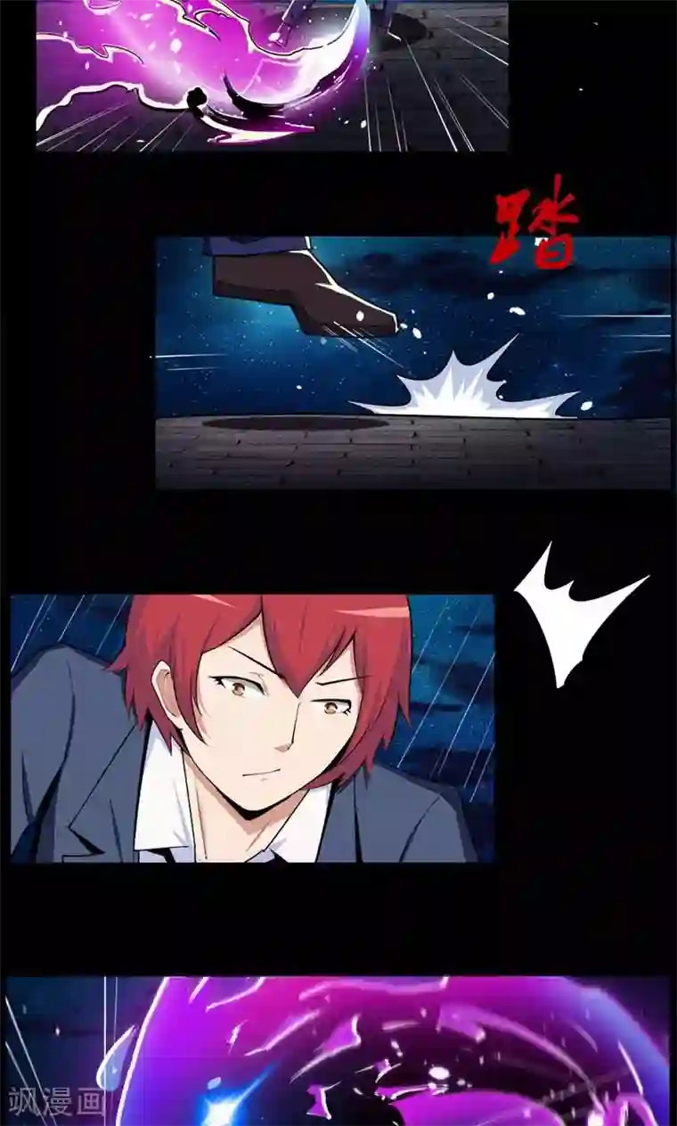 万死不辞第90话