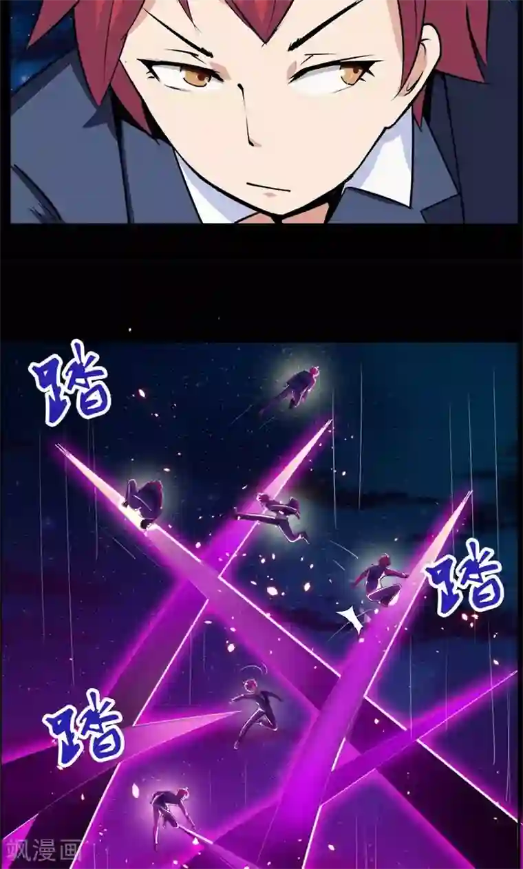 万死不辞第90话