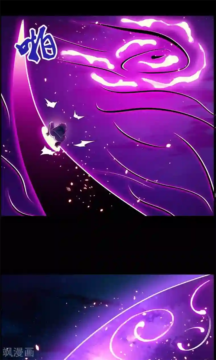 万死不辞第90话