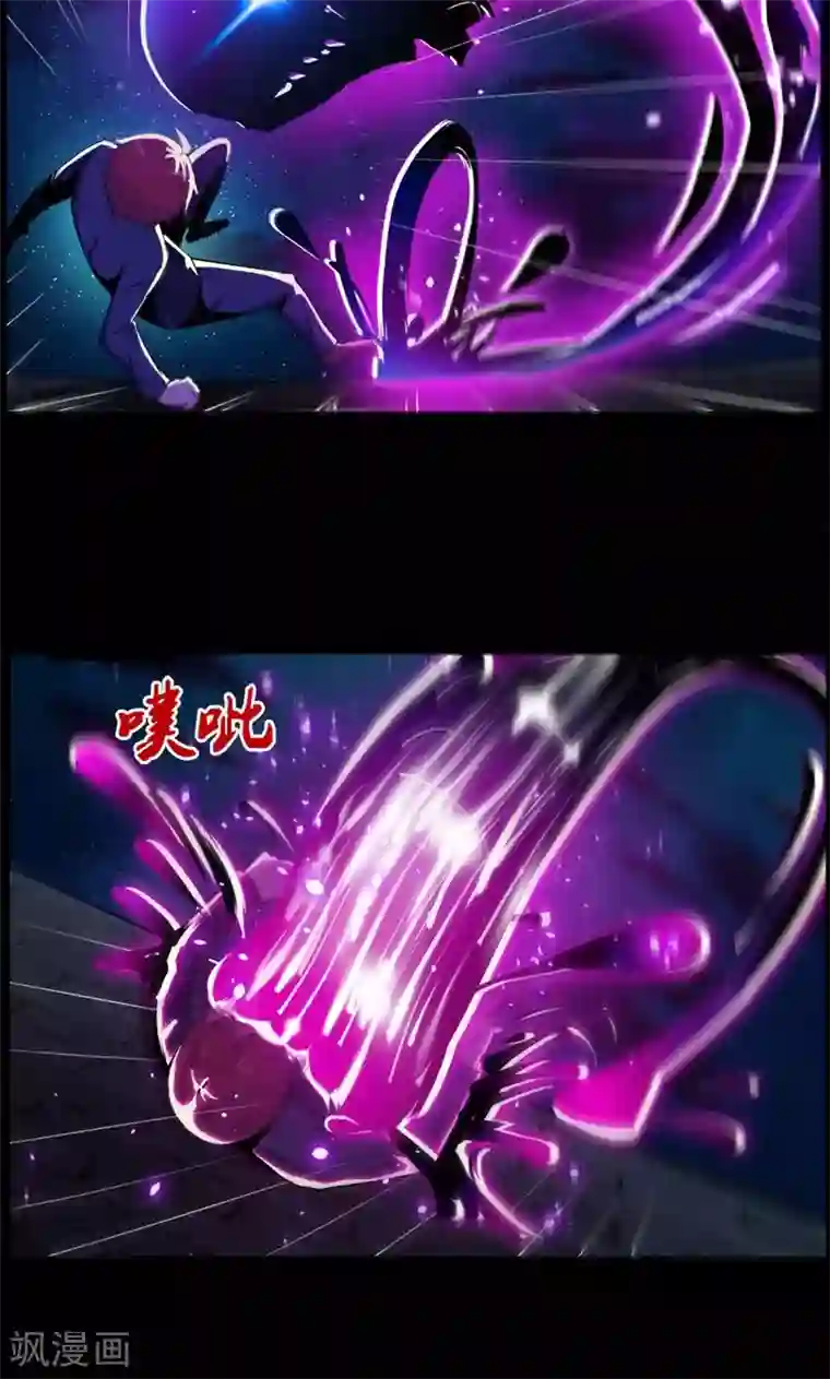 万死不辞第90话