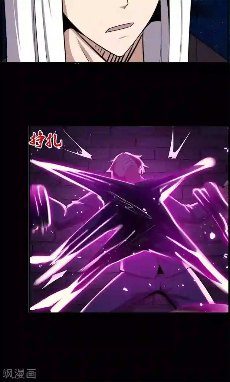 万死不辞第90话