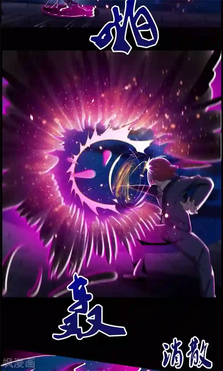 万死不辞第90话