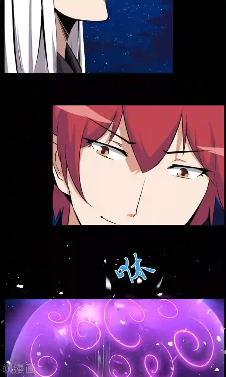 万死不辞第91话