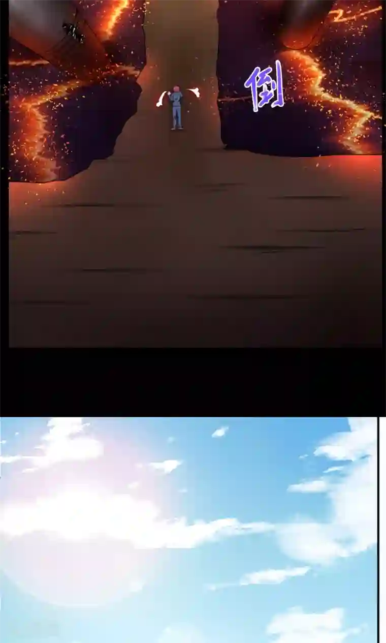 万死不辞第91话