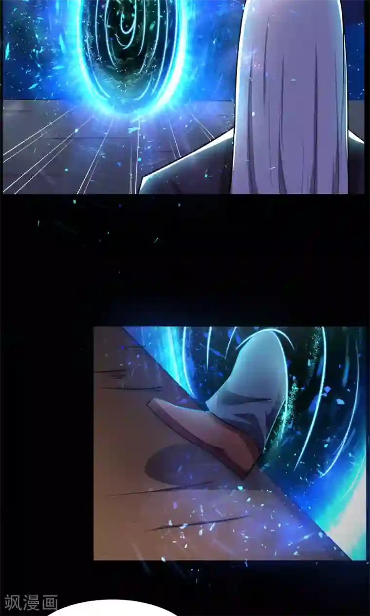 万死不辞第91话