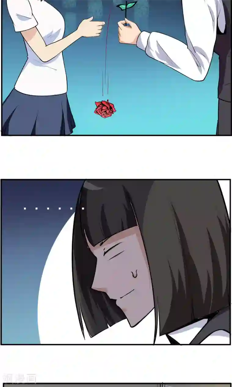 万死不辞第92话