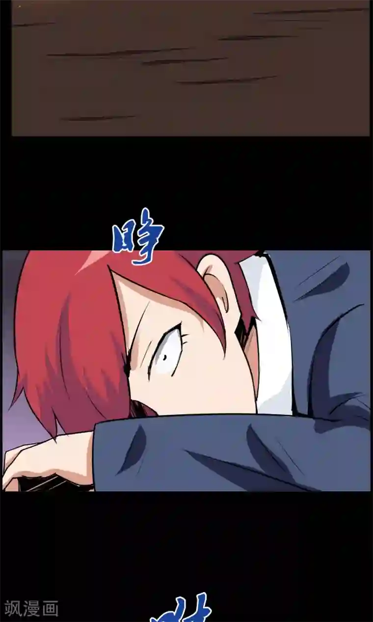 万死不辞第92话