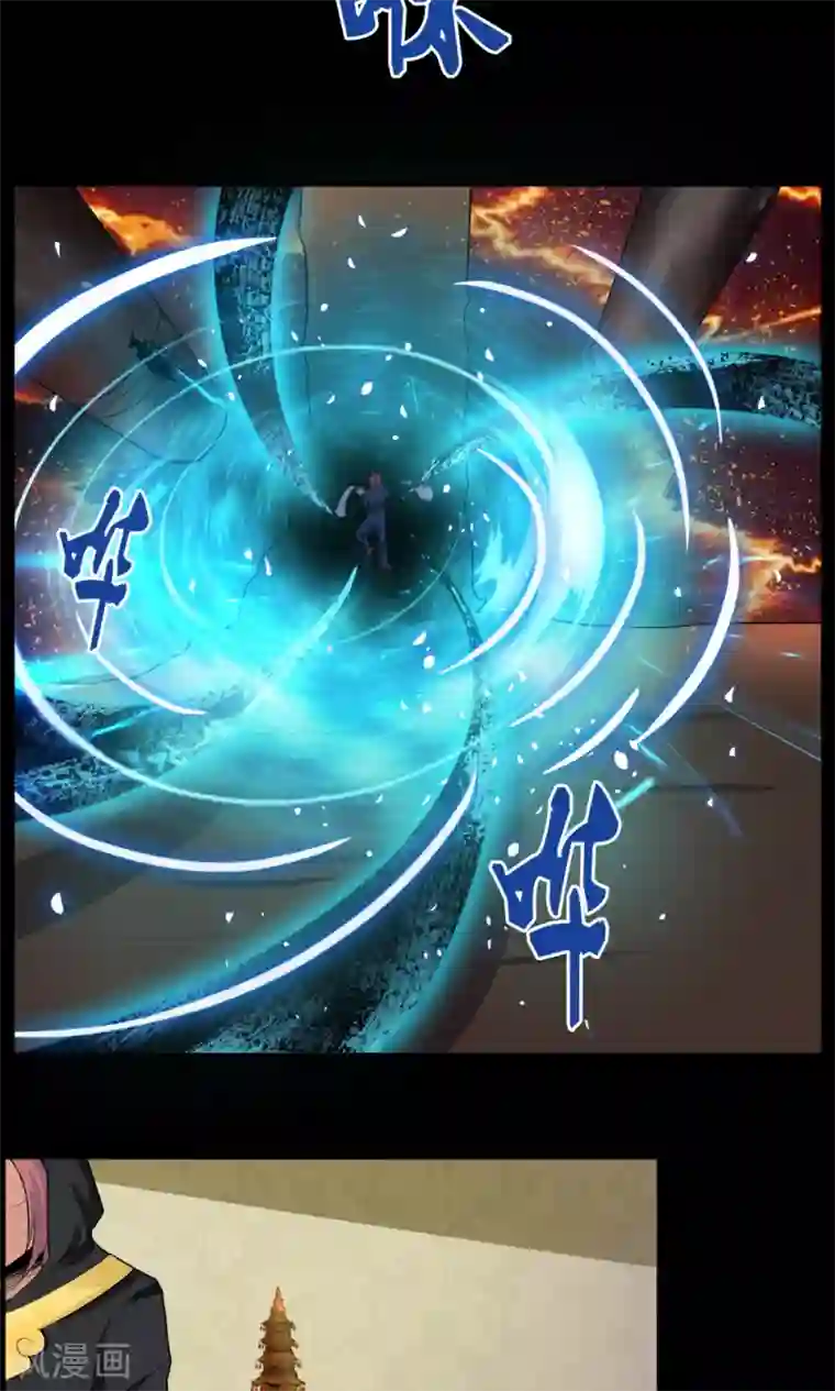 万死不辞第92话