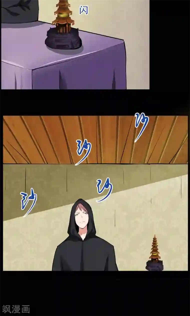 万死不辞第92话