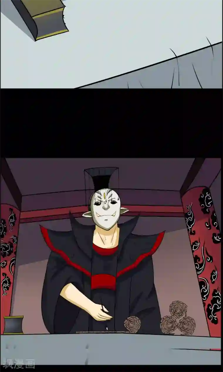 万死不辞第92话