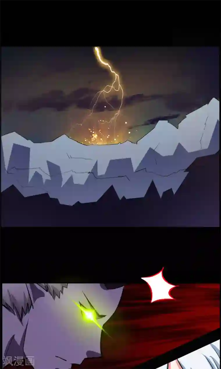 万死不辞第92话