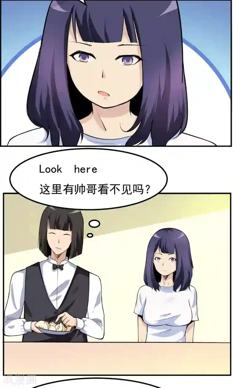 万死不辞第92话